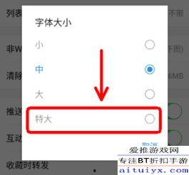 头条字体怎么变大小了,揭秘头条字体大小变化背后的秘密