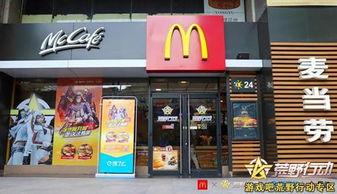 广州麦当劳网红打卡地点,美食与潮流的交汇点