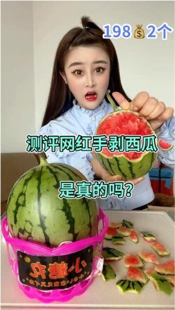 吃瓜网红事件是真的吗,真相揭秘还是网络谣言？