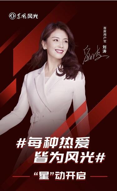 明星代言注意事项,注意事项全解析