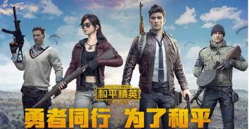 和平精英俱乐部吃瓜,吃瓜群众揭秘战队幕后风云