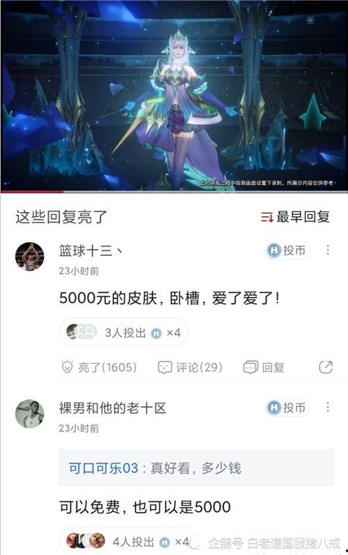 最新无皮村爆料消息视频,揭秘神秘村庄的惊人真相