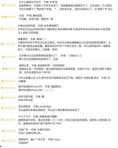 头条作品基数啥意思啊,量化内容生态繁荣的秘密