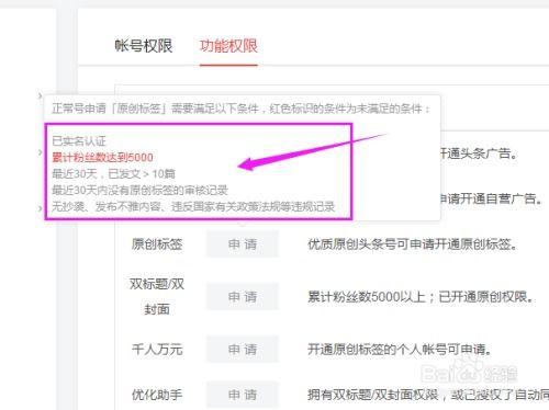 头条怎么定制标签,轻松定制个性化标签，打造爆款文章副标题