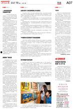 江南晚报最新爆料信息网,最新爆料信息网内幕大曝光