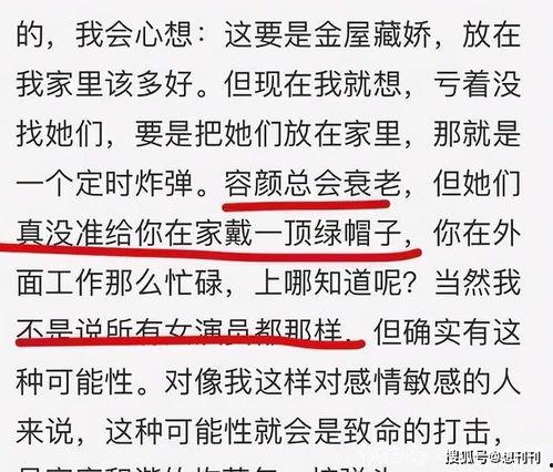 明星人设崩塌内容全文,揭秘娱乐圈背后的真相与反思