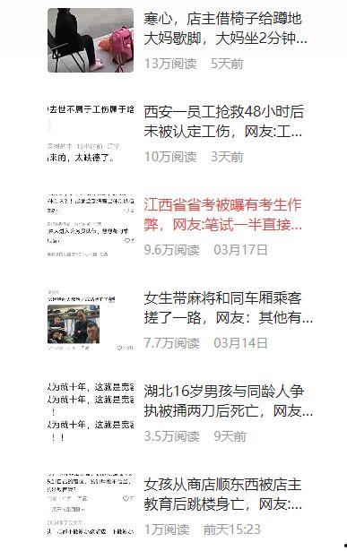 头条写小说的收入规则是,揭秘收入规则与收益最大化策略