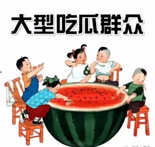 和老师吃瓜的文案短句子,揭秘校园那些事儿