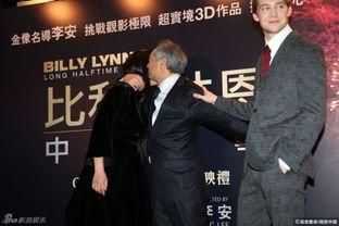 李安爆料汤唯是谁啊视频,汤唯背后的故事