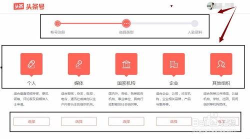 头条冲突账号注销流程图,头条冲突账号注销流程图详解