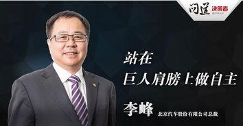 临沂明星李峰图片,闪耀舞台的临沂之子