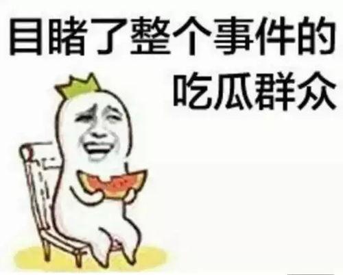 吃瓜群众杨文庆,揭秘娱乐圈幕后故事