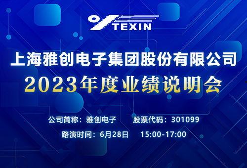 成都新闻头条快讯电话,紧急电话事件引发关注，快讯追踪真相揭晓