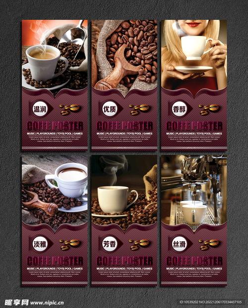 网红户外咖啡广告图片,打造移动生活美学新风尚