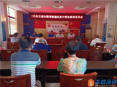 道州新闻 红网,红网聚焦地方发展，传递民生温度