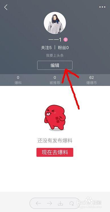 头条图片编辑真实吗吗,真实与虚构的界限