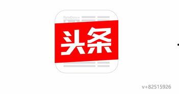 中山今日头条怎么注册,轻松开启本地资讯互动之旅