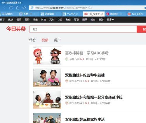 头条视频没有了,揭秘背后原因及影响