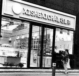 湛江饮品网红店,舌尖上的湛江风情之旅