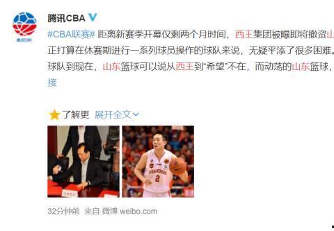 山东药校爆料视频,揭秘校园内幕与真实情况