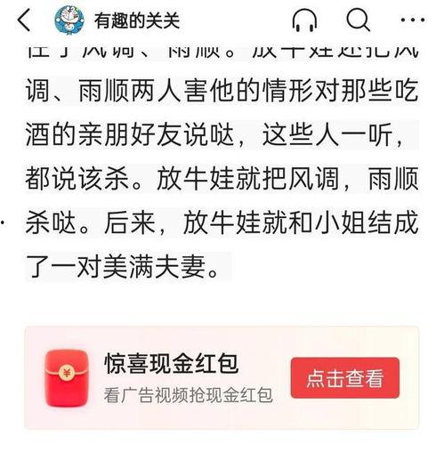 在头条发视频才有收益吗,仅发布视频就能赚钱？”