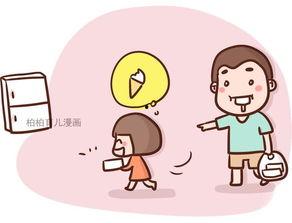 吃瓜流程爸爸去哪儿,揭秘亲子综艺背后的甜蜜与辛酸