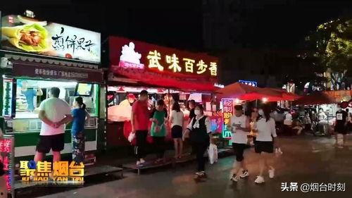 青岛今日头条夜市开业,今日头条夜市盛大开业，美食狂欢夜启幕！