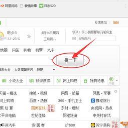 头条怎么加淘宝联盟,如何通过头条加入淘宝联盟，开启电商变现之旅