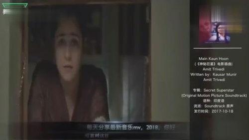 神秘明星插曲试听,明星插曲背后的故事