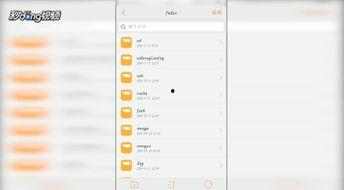 怎样找到头条号缓存视频,如何快速找到头条号缓存视频教程