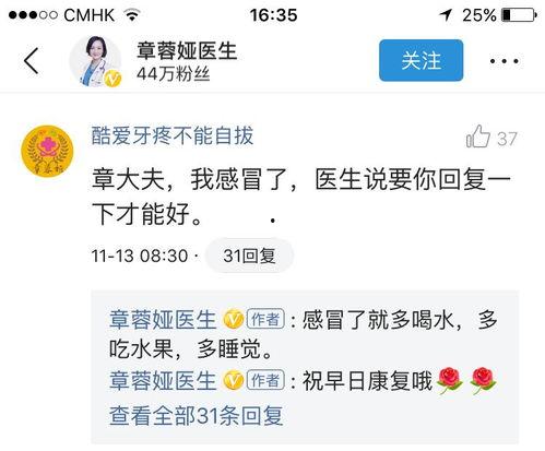 微头条受益大揭秘,揭秘如何轻松赚取丰厚回报