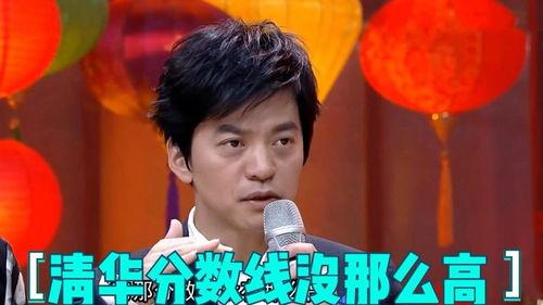 哪些明星被保送清华,揭秘被保送清华的明星阵容