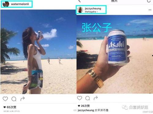 吃瓜男海王,揭秘网络红人的真实生活