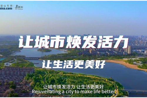 张店和平新闻今日头条,聚焦今日热点，洞察社会脉动