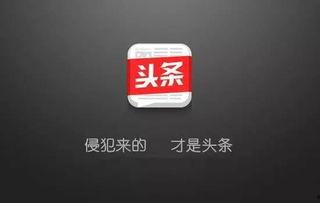 今日头条法雷奥,引领汽车智能科技新潮流