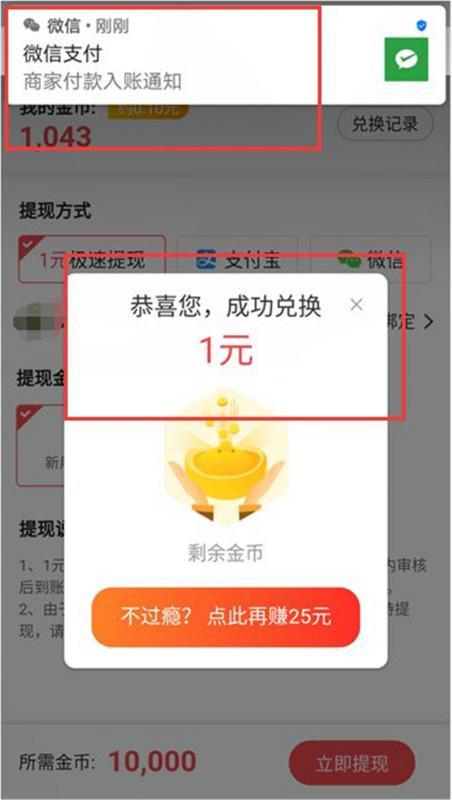 头条提现可以花钱吗吗,揭秘如何合法合规使用提现款项”