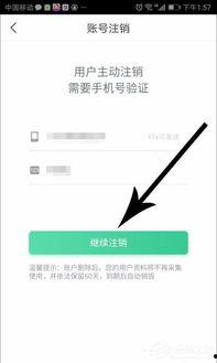 认证的头条账号注销了,揭秘账号注销背后的原因与影响”