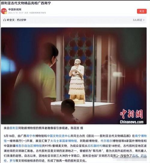 上海大妈言论爆料视频,揭秘城市生活百态