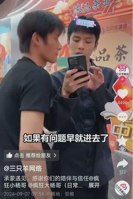 小杨哥爆料自己恐高视频,视频记录高空惊险瞬间