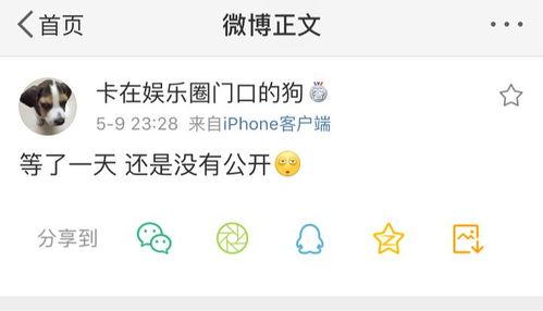 免费吃瓜爆料微信,独家内幕，一网打尽！