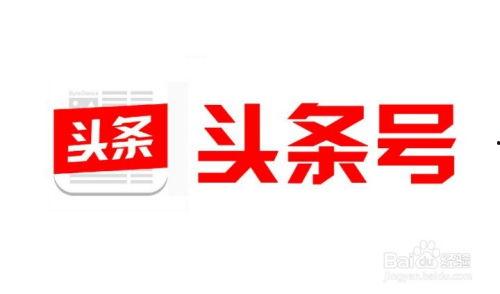 头条怎样排标签,打造爆款文章的副标题攻略