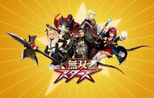 全明星无双服装,时尚与荣耀的跨界融合