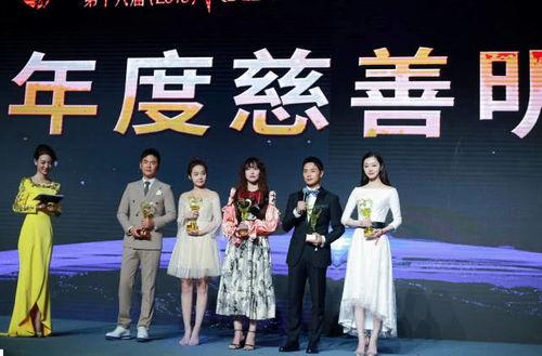 明星公益慈善现状,爱心闪耀，责任担当的公益力量