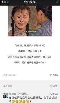 头条被封自己会知道吗,揭秘用户如何得知账号被封禁之谜