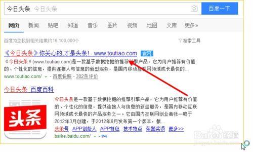 识别头条号领域,洞察热门话题，探索内容创新趋势