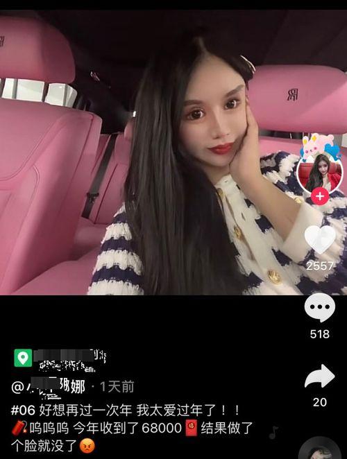 整容成瘾的网红视频女,揭秘她为追求完美容颜的疯狂之路