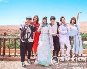 明星旅行节目,探寻世界各地的奢华之旅