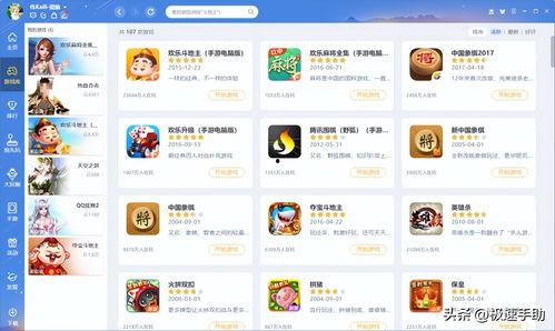 头条上有游戏大厅吗,揭秘隐藏在游戏大厅中的秘密世界