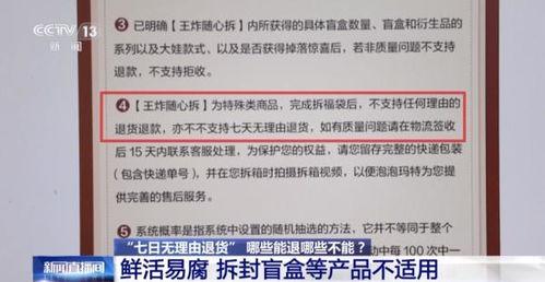 头条小店退货手续费多少,了解退货成本