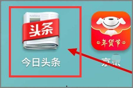 今日头条收益最高的金额,单日最高金额突破XX万元